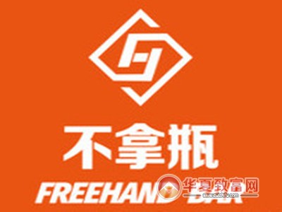 不拿瓶酒馆加盟